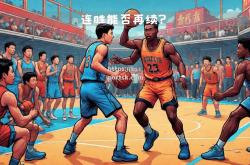 bsports体育-足球对决中球队实力均衡场面悬念重重