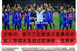 bsports体育-德国遭遇惨败出局，无缘欧国联八强