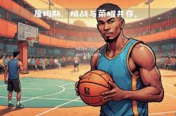 bsports体育-篮球明星现身聚光灯下，活跃无限