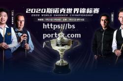 bsports体育-欧洲顶级俱乐部锦标赛的冠军赛即将开战