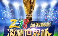 bsports体育-球员们燃烧激情，决战场上谁胜谁负