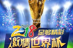 bsports体育-球员们燃烧激情，决战场上谁胜谁负