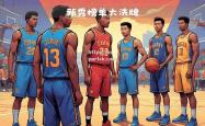 bsports体育-雄鹿队新秀崭露头角，成为球队希望