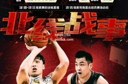 bsports体育-辽宁喜迎连胜，实力大幅提升