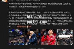 bsports体育-曼联遭遇连续平局，球队表现低迷