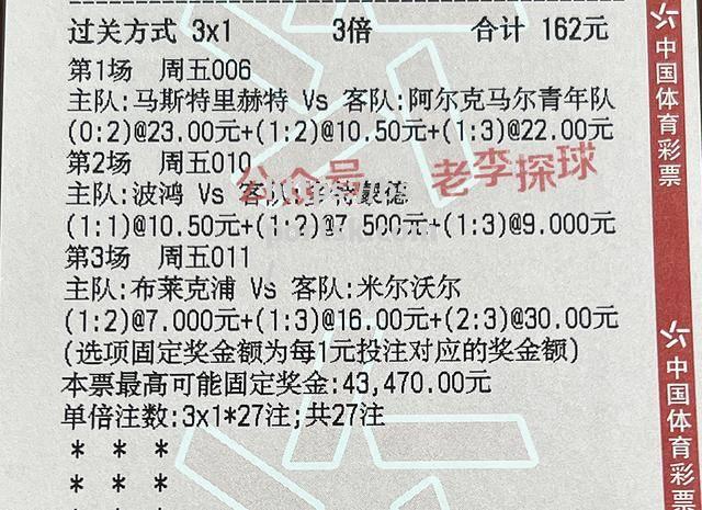 阿拉维斯击败对手，全队表现出色，实力不容小觑